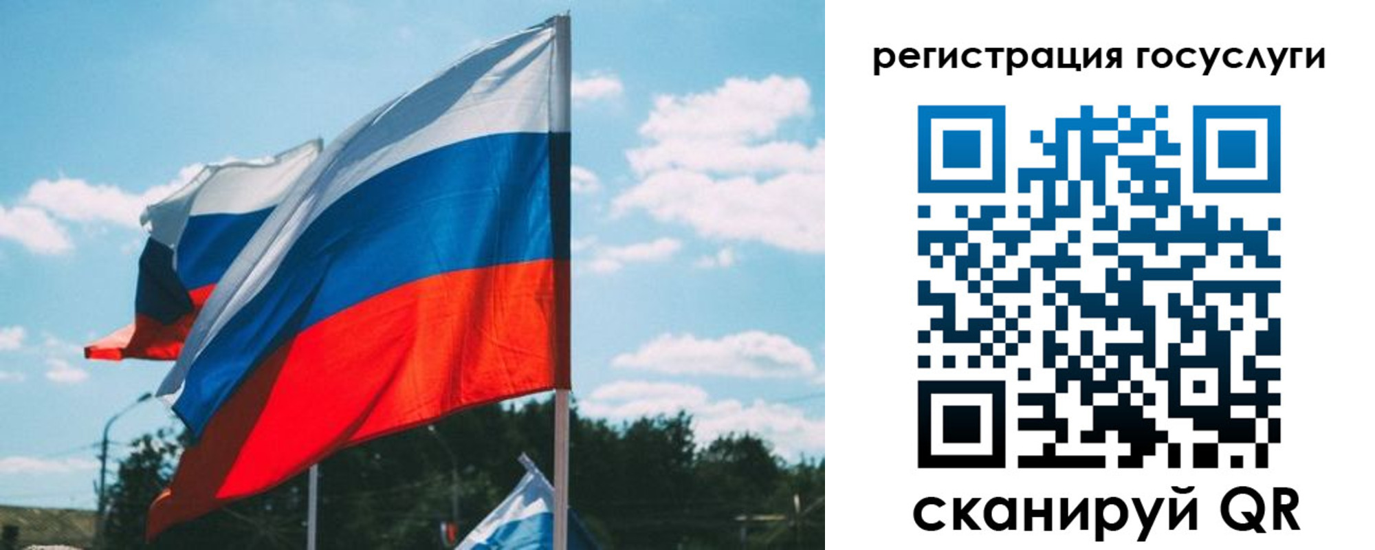 временная регистрация недорого в Полярных Зорях