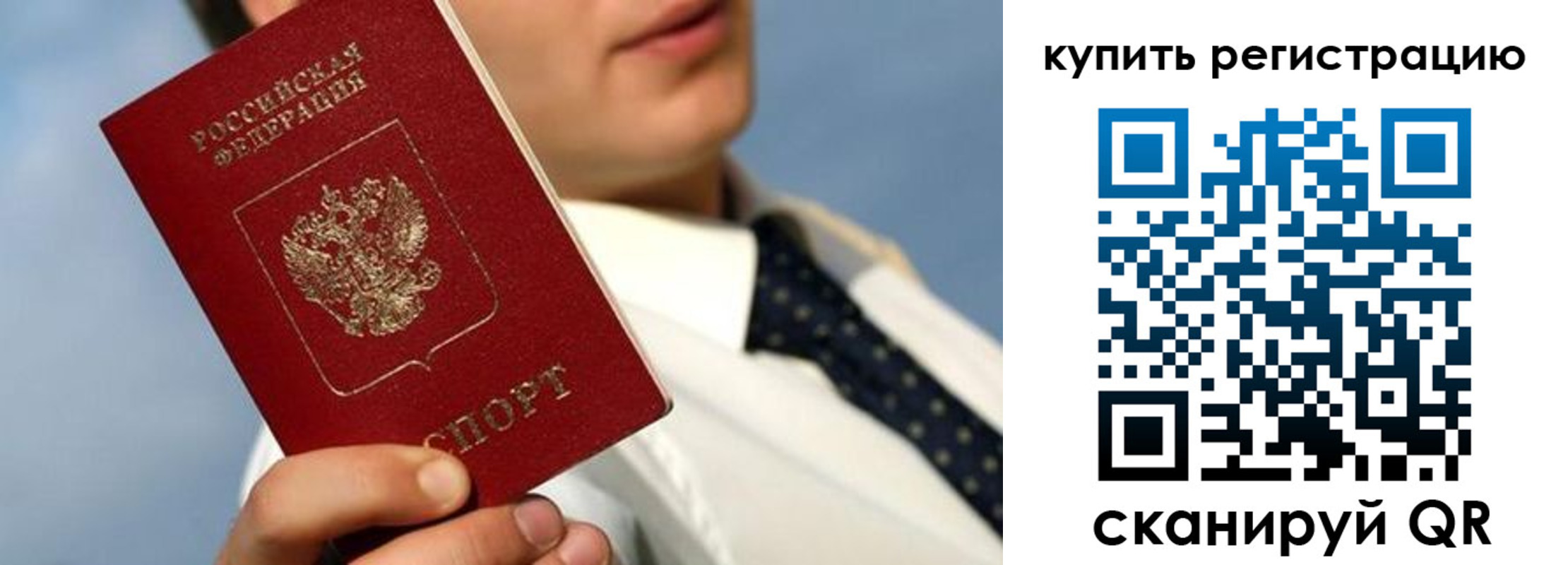 пропишу в квартире в Полярных Зорях